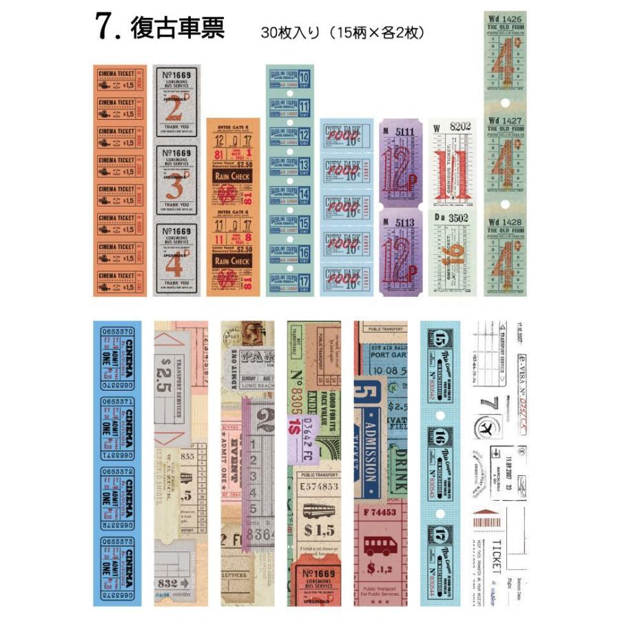 即日出荷 海外ステッカー シールシート 大きめ 縦長 手帳 デコ