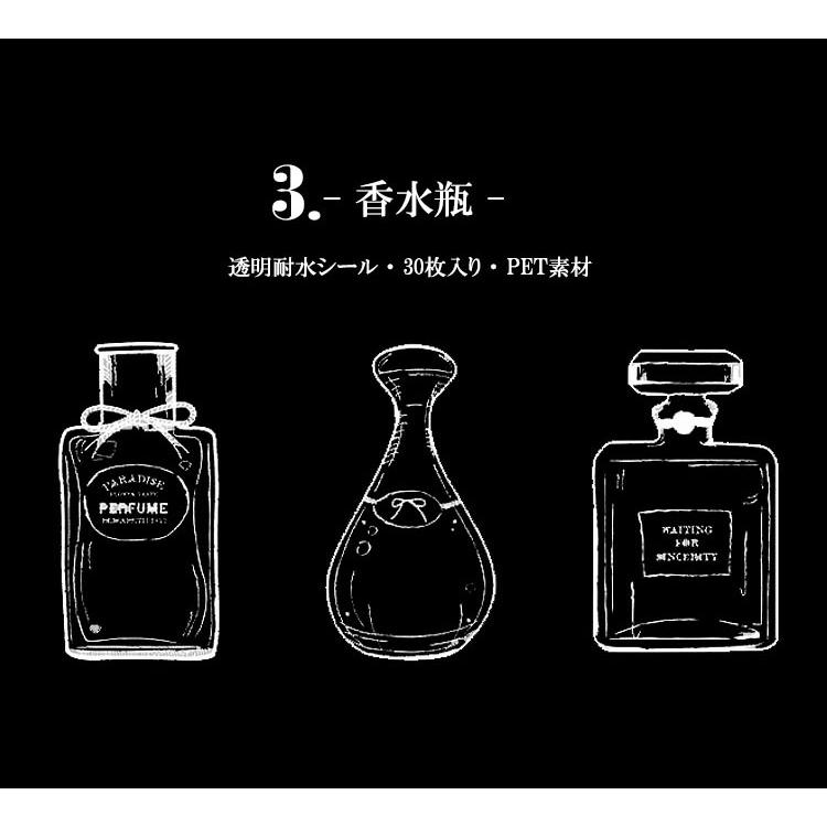 即日出荷 話題 ボトル 瓶 ガラス瓶 硝子 シール 海外ステッカー PET