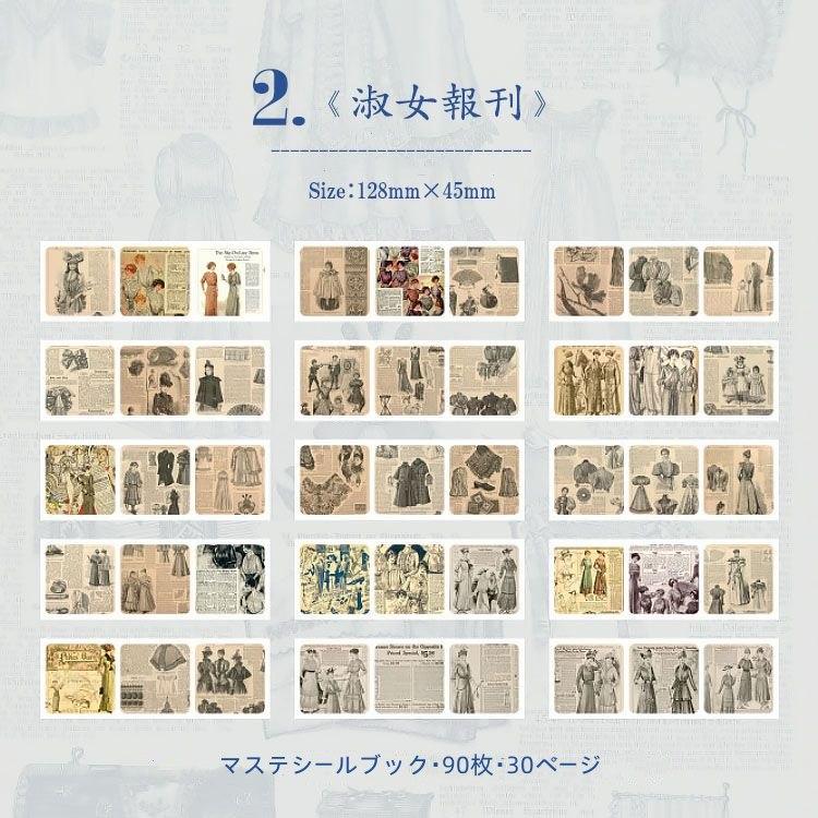 ヴィンテージ シールブック 海外シール 90枚 30ページ コラージュ素材