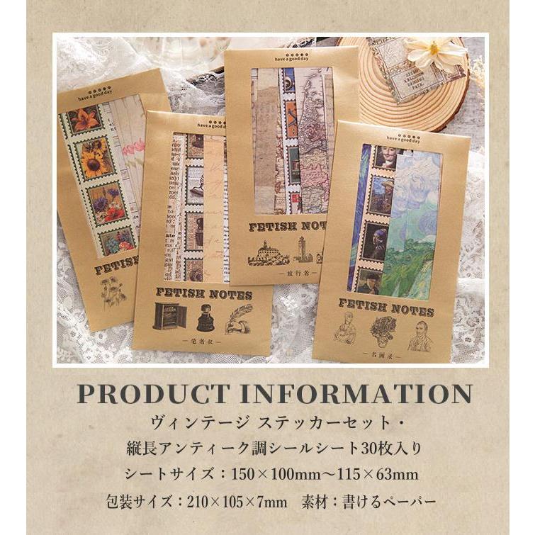 【 専用 】80点⑨~⑬小切手1000枚 ジャンクジャーナル ヴンテージ 専用 】80点⑨~⑬小切手1000枚 ジャンクジャーナル ヴンテージ 【公式