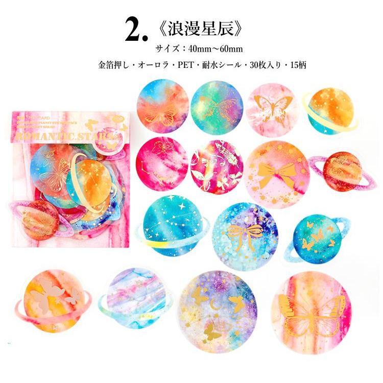 雲生 オーロラステッカー 1枚の値段 トレーディングオーロラステッカー