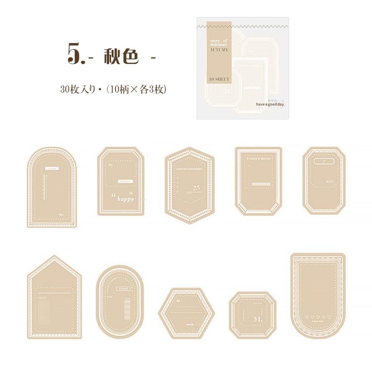 フレーム 素材紙 コラージュ素材 飾り枠 タグ 枠 額縁 レース