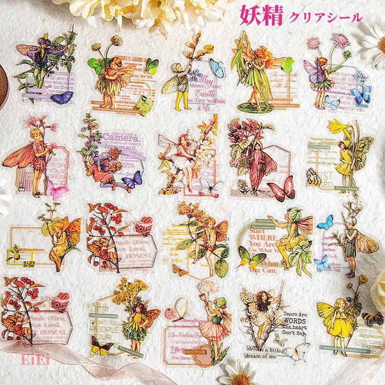 クリアシール 花の妖精たち 30枚 透明シール フレークシール 妖精 蝶
