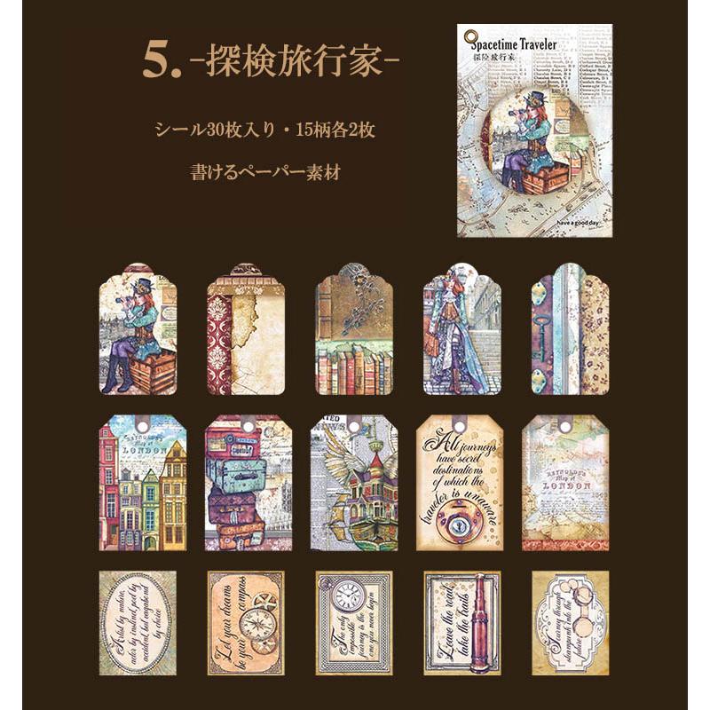 レトロ柄 タグ型ステッカー スチームパンク アンティーク 海外