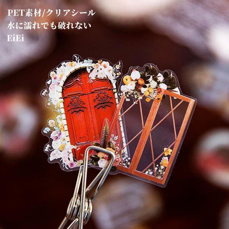 クリアシール 透明 ステッカー 耐水 PET素材 海外コラージュ 素材