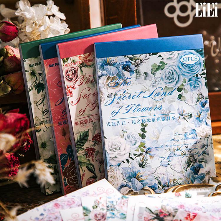 海外 素材紙 ブック 異素材 デザインペーパー 半透明 硫酸紙 便箋