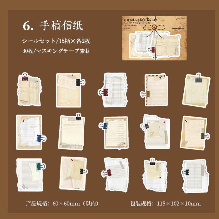 コラージュ素材 シール メッセージシール 伝言メモ 寄せ書きシール