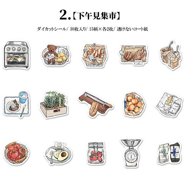 海外ステッカー 生活雑貨 ピクニック 定番 お弁当 用品 グッズ 手描き