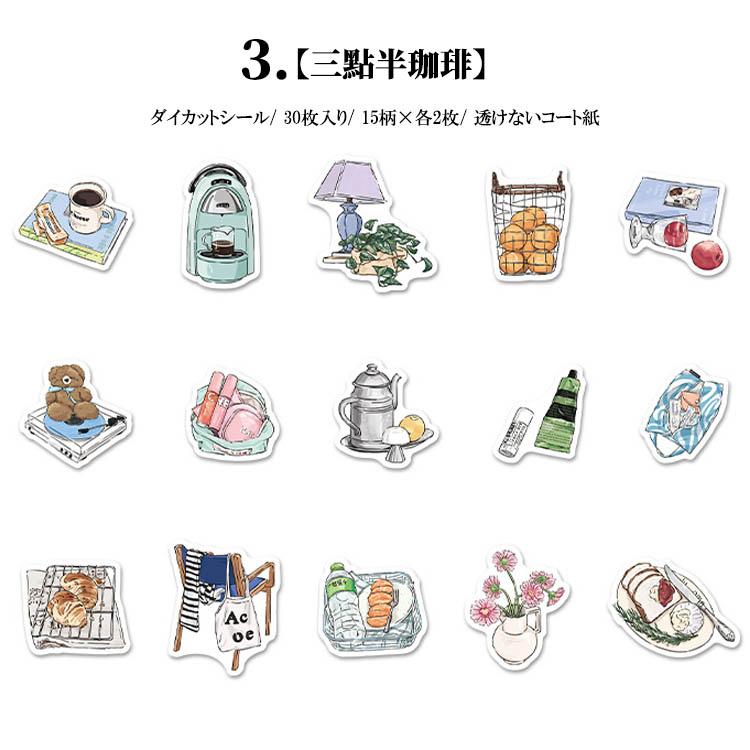 海外ステッカー 生活雑貨 ピクニック 定番 お弁当 用品 グッズ 手描き