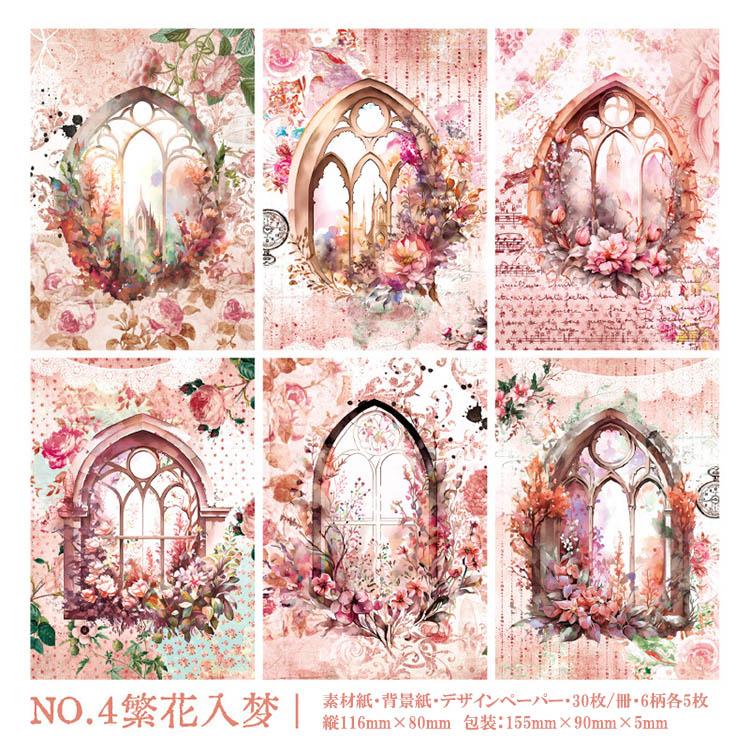 海外 デザインペーパー 素材紙 背景紙 切り絵 コラージュ 素材 柵