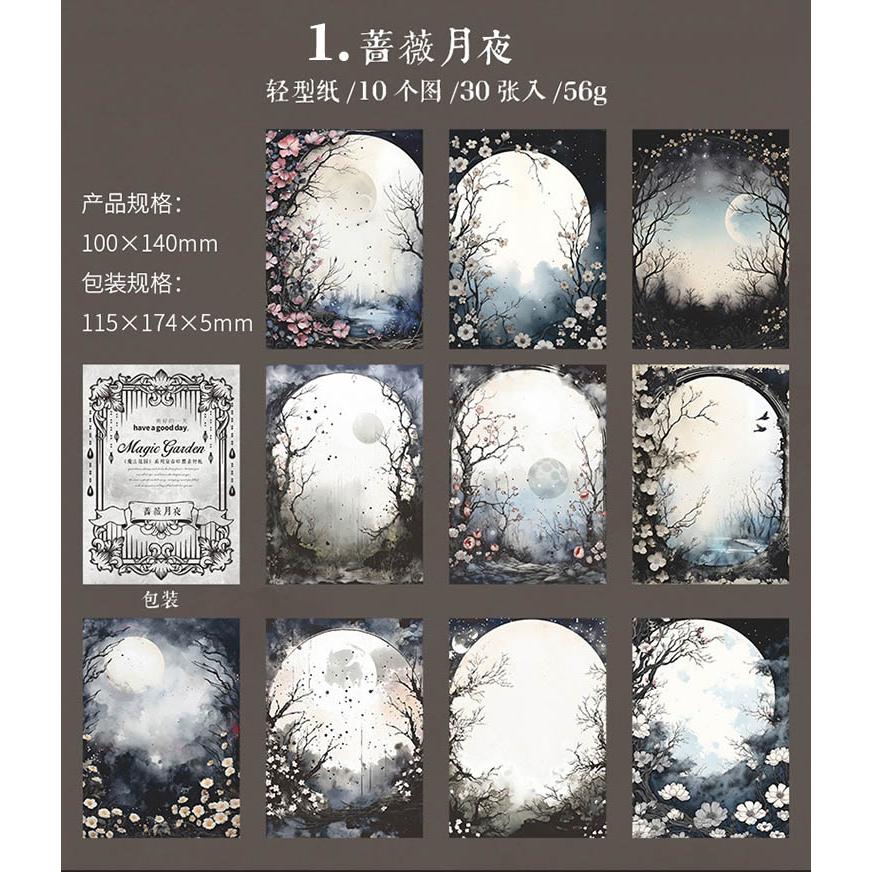 海外デザインペーパー 素材紙 背景紙 手紙 便箋 メモパッド コラージュ