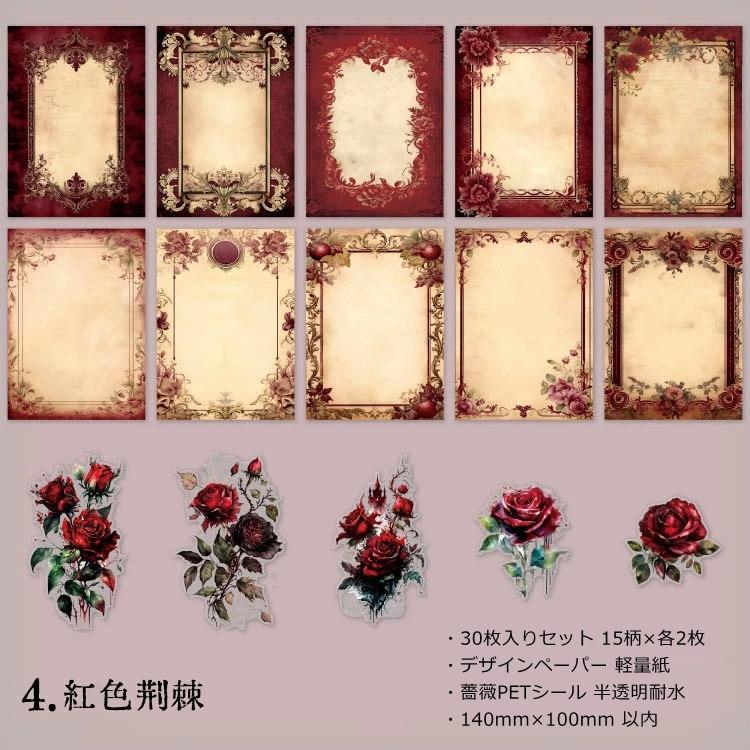 半透明シール ローズ 薔薇 ラージサイズ 大きめ 海外デザインペーパー