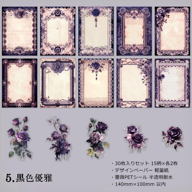 半透明シール ローズ 薔薇 ラージサイズ 大きめ 海外デザインペーパー