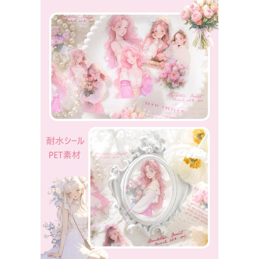 人物シール 花束 捧げる 少女 女の子英語 PETシール コラージュ素材