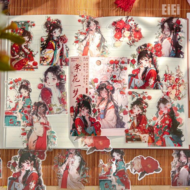 珍しい 古風 人物シール 大きめ 女の子 シール コラージュ素材シール
