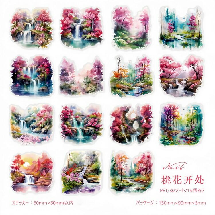 耐水シール 水彩タッチ 手描き 春夏秋冬 山 山林 四季風景 森林 渓 滝