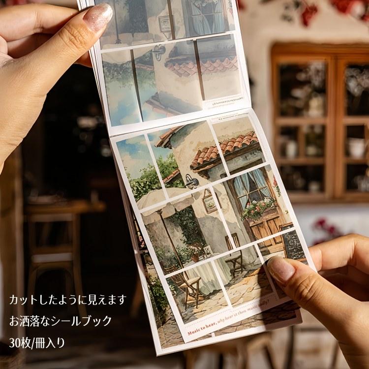シールブック 異素材 背景シール 30枚/冊 喫茶店 コーヒー 珈琲 街並み