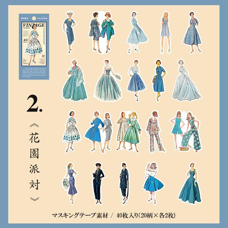 即日出荷 レトロ 人物シール ドレス ファッション シール 女の子 大人