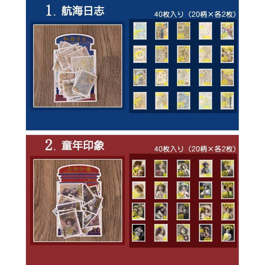 即日出荷 珍しい金箔押 切手 シール フレークシール マスキングテープ素材 全４種 ステッカー 手帳デコ コラージュ素材 アンティーク ラッピング Sztz 40 026 卸売のeiei 通販 Yahoo ショッピング