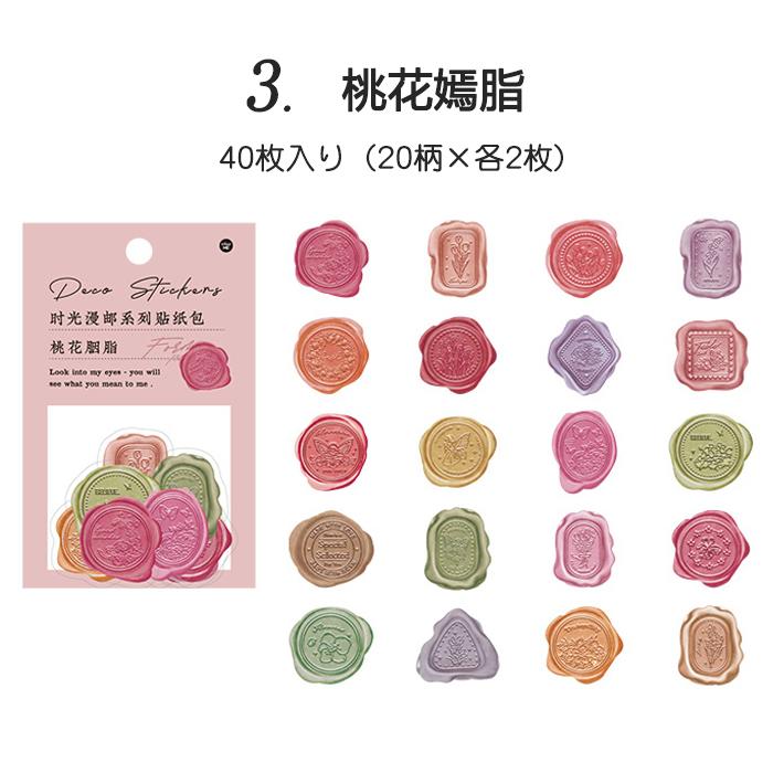 即納 シーリング ワックス スタンプ 風 フレークシール ろう 封蝋