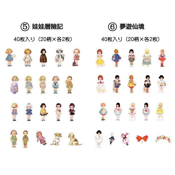 即日出荷 レトロ フレークシール 昭和 ◇40枚 全8種◇ 童話 海外