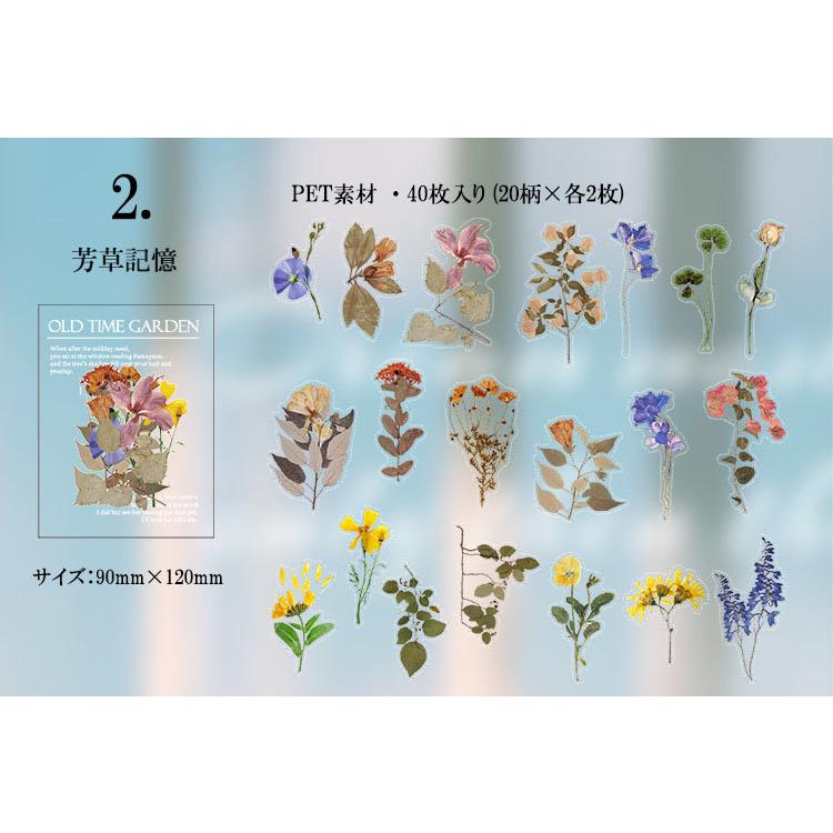 即日出荷 透明ステッカー 羽 蝶 茸 キノコ 花 海外ステッカー