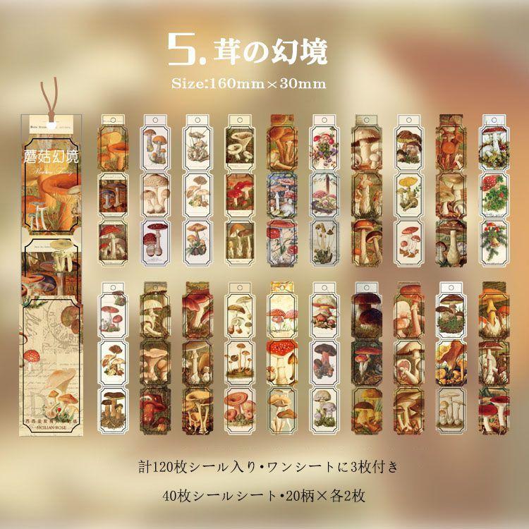 即日出荷 海外 ステッカー 大容量 ◇計120枚入り 40枚シールシート