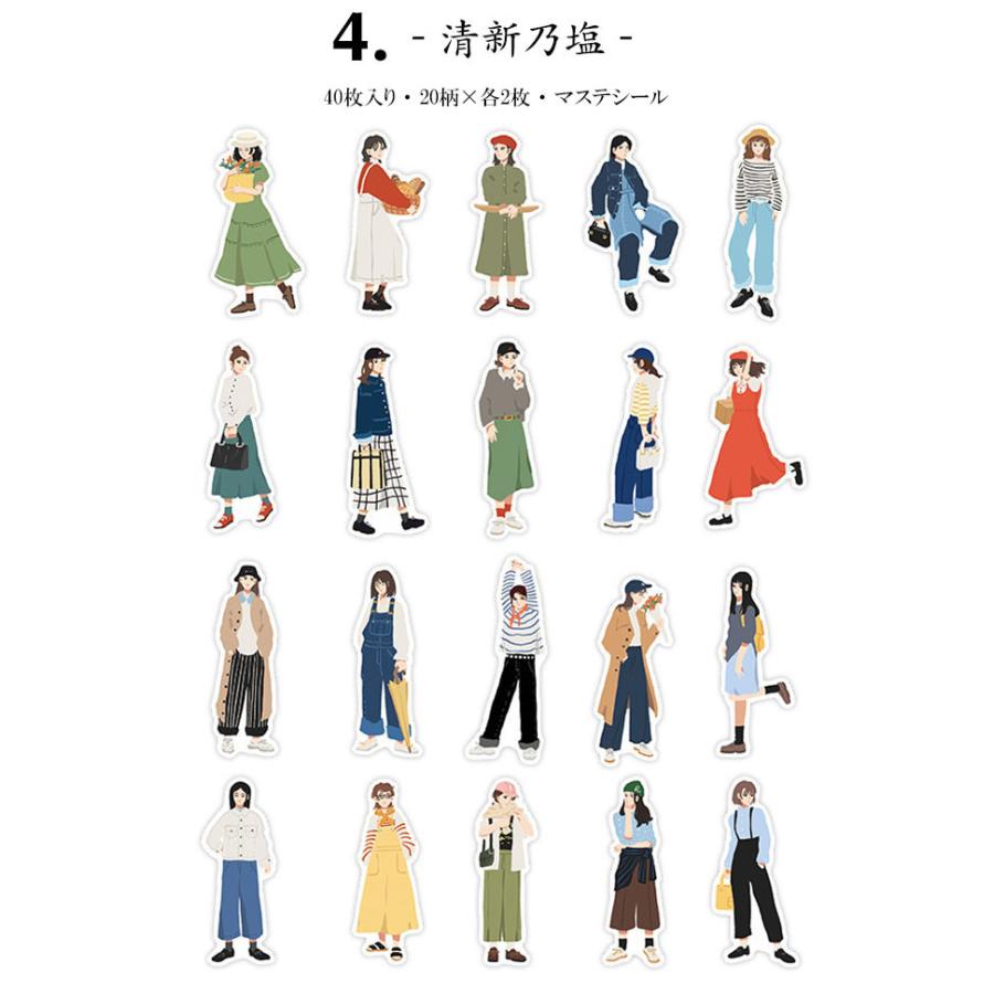 半額SALE/ 18.カップルステッカー20枚 コラージュ素材 即日出荷 人物シール 女の子 シール 大人 イラストステッカー コラージュ素材 セット マステ素材 レトロ ジャンクジャーナル 韓国 女子 女の子 ファッション スタイル 海外 シール 人物マステ 40枚 おしゃれ ラブレター 手帳 日記 スマホ アレンジ 文具 デコ素材 DIY diy