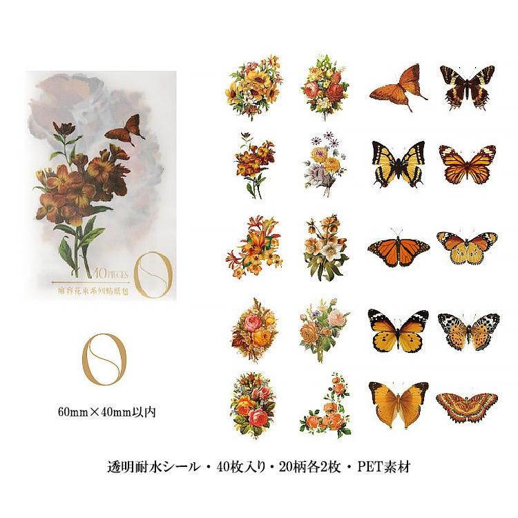 クリアシール フレークシール 花 蝶 薔薇 ローズ 耐水 海外ステッカー 