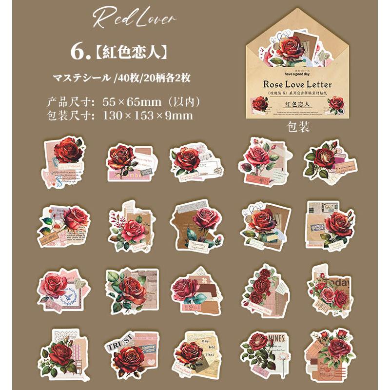 海外ステッカー 薔薇 コラージュ 素材 マステシール フレークシール