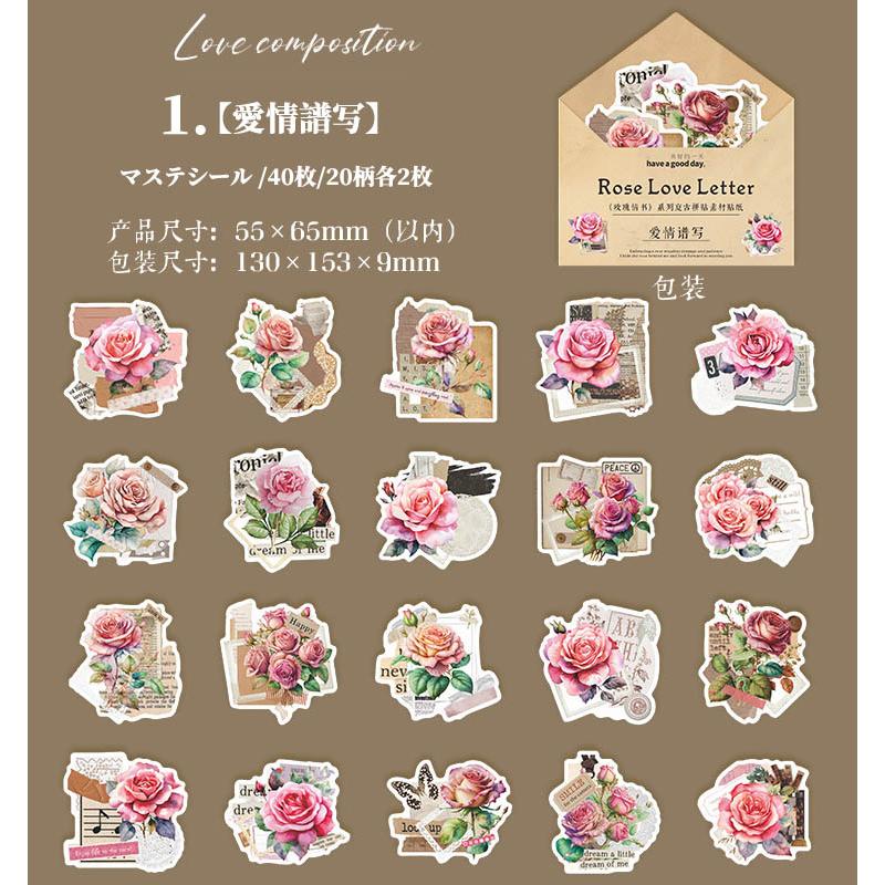 海外ステッカー 薔薇 コラージュ 素材 マステシール フレークシール