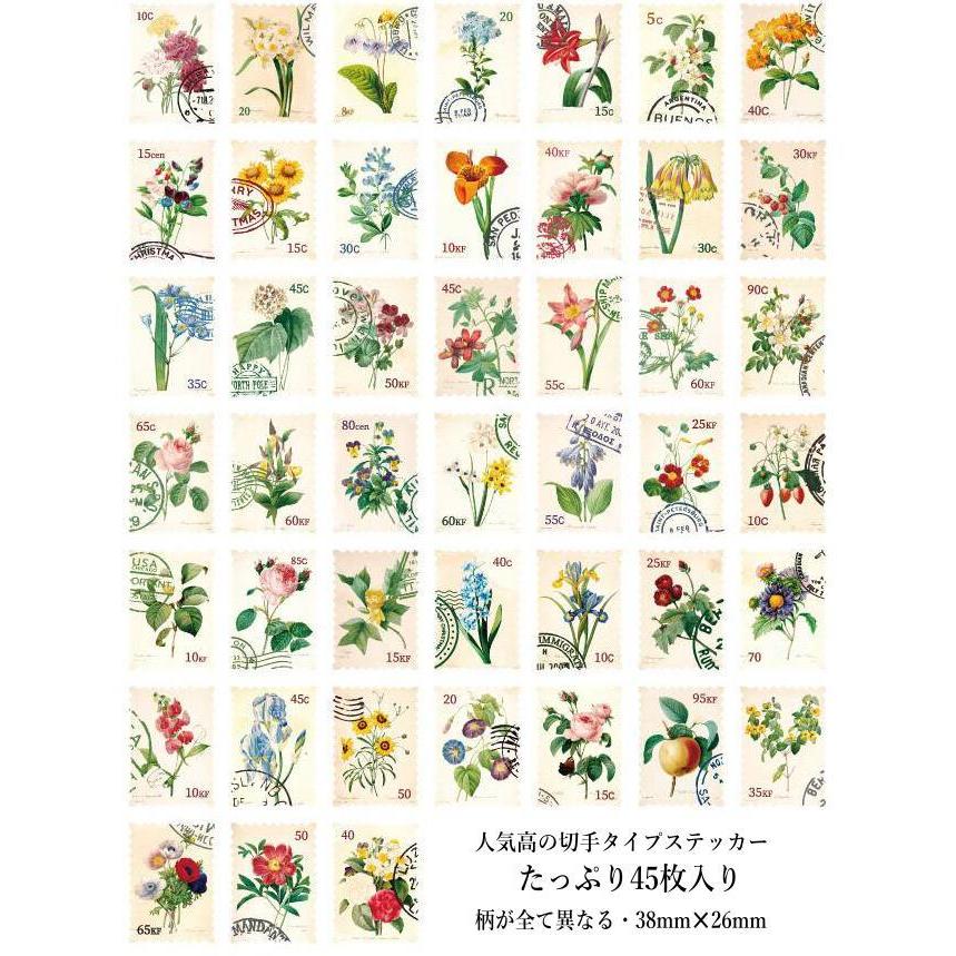 即日発送 切手シール 切手ステッカー お花 フラワー イラストステッカー 手帳 デコ 手紙 封緘シール コラージュ 素材 デコレーション おしゃれ Sztz 45 051 Sztz 45 051 卸売のeiei 通販 Yahoo ショッピング