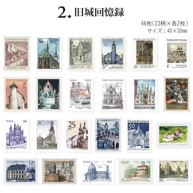 即納 海外 切手シール フレークシール スタンプシール アンティーク