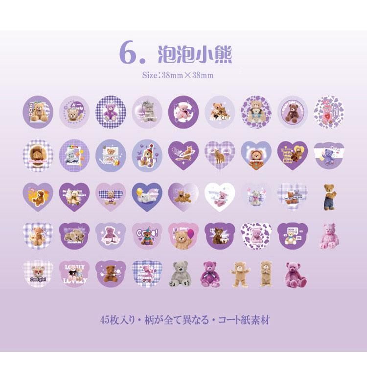 熊ちゃん 海外シール 色別 フレークシール 箱入り かわいい