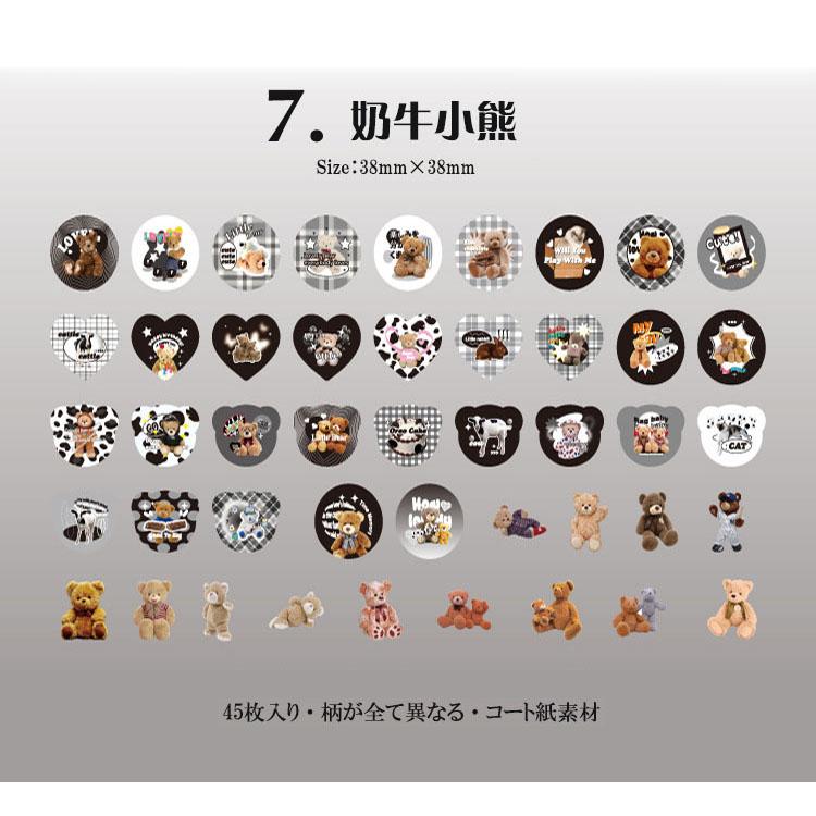 海外産クマのステッカーシール 熊ちゃん 海外シール 色別 フレークシール 箱入り かわいい