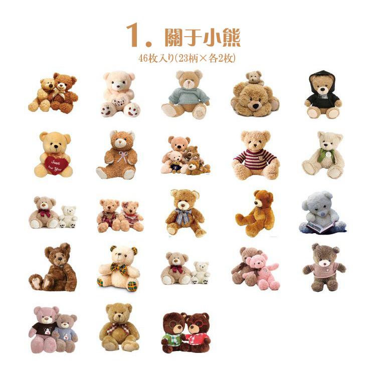 海外産クマのステッカーシール 熊ちゃん 海外シール 色別 フレークシール 箱入り かわいい