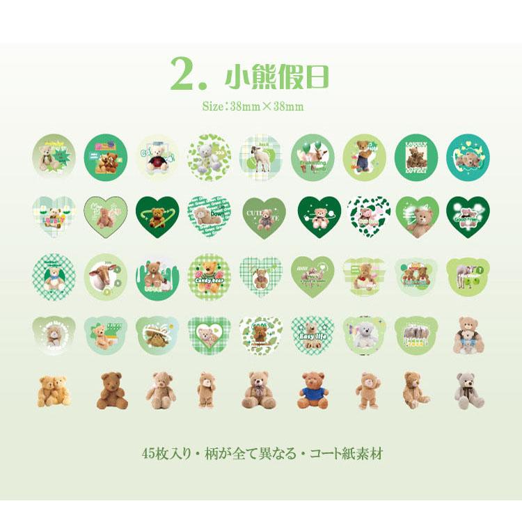 熊ちゃん 海外シール 色別 フレークシール 箱入り かわいい