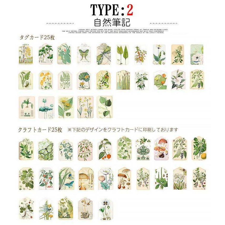 海外 アンティークタグ ビンテージタグ レトロ 50枚入り デザイン 全て