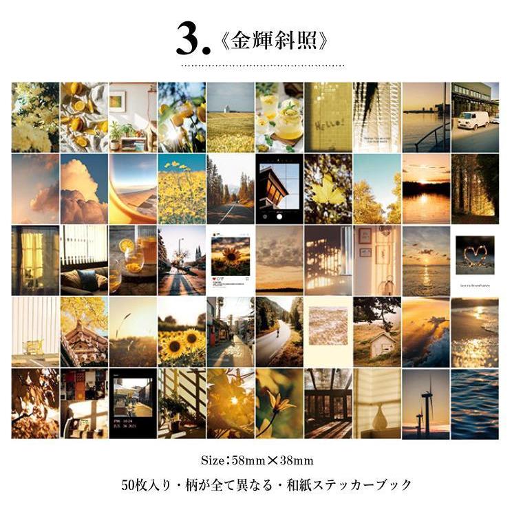 海外シール マスキングテープ素材 50枚綴り ミニシールブック 海外シール マスキングテープ素材 50枚綴り ミニシールブック