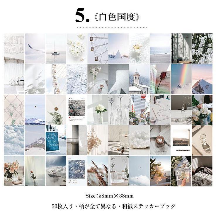 海外シール マスキングテープ素材 50枚綴り ミニシールブック 海外シール マスキングテープ素材 50枚綴り ミニシールブック