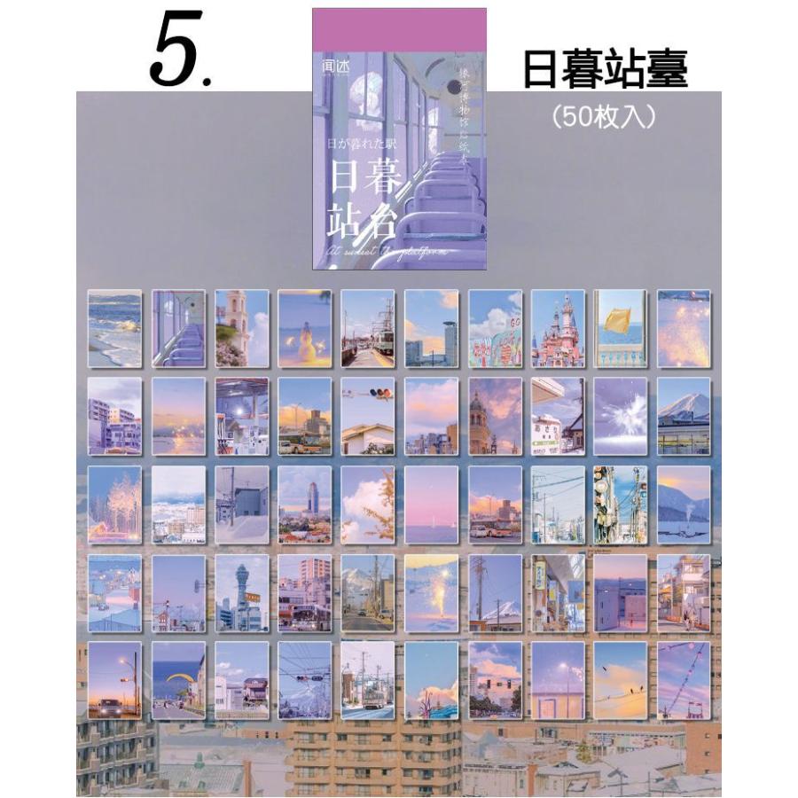 即日出荷 海外 シール マスキングテープ素材 50枚綴り ミニシール