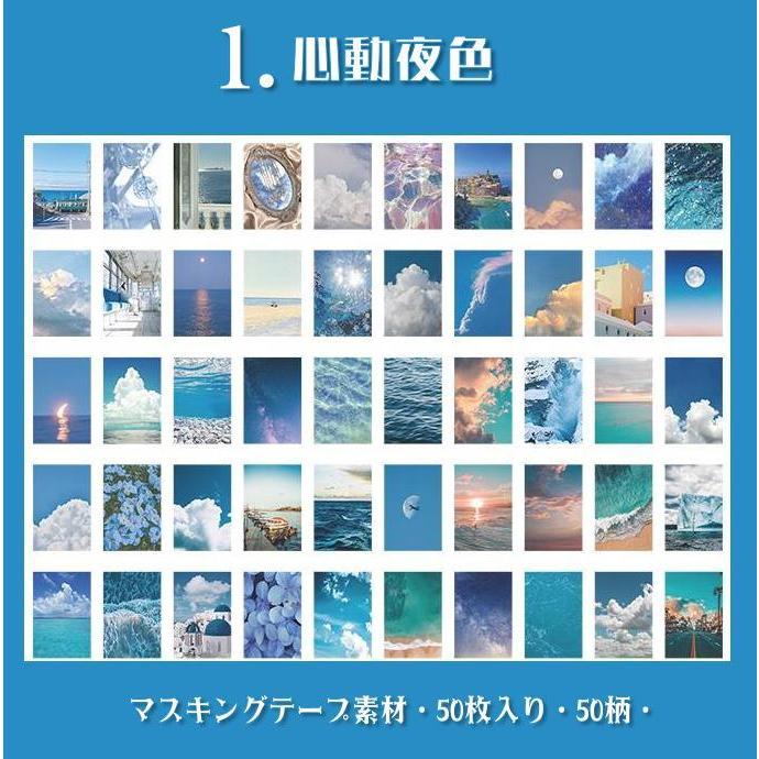 即日出荷 海外シール マスキングテープ素材 50枚綴り ミニシールブック