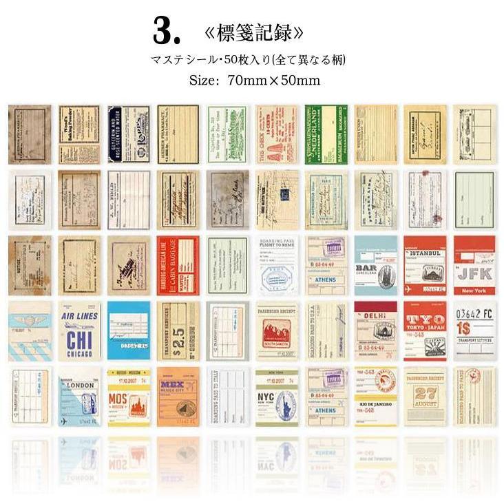 即日出荷 ヴィンテージペーパー シールブック 和紙 英字 新聞◇1冊50枚