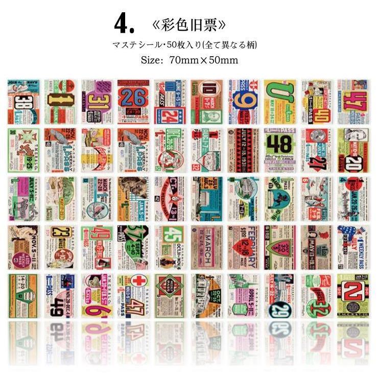 即日出荷 ヴィンテージペーパー シールブック 和紙 英字 新聞◇1冊50枚