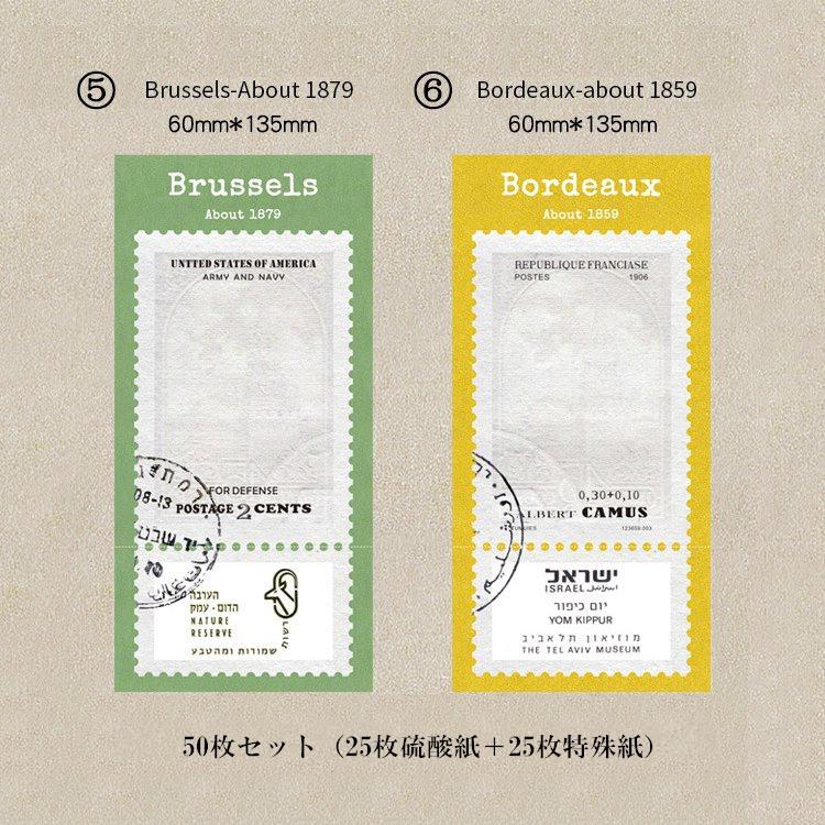 紙モノまとめ売り⭐️訳あり処分、海外コラージュ素材紙、シールメモ、スタンプ、雑貨等 beauty-fun_stationery-p-007