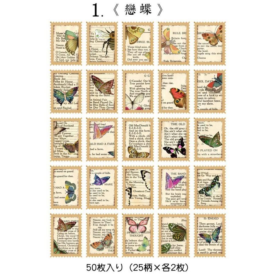即日出荷 レトロ ステッカー 切手 シール ◇60枚 全8タイプ◇シック