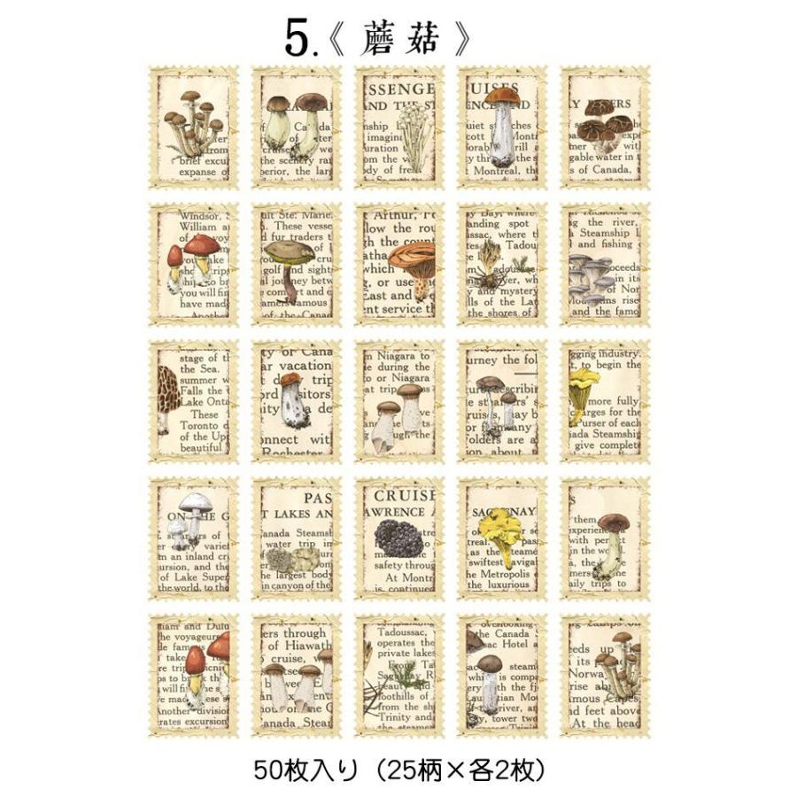 即日出荷 レトロ ステッカー 切手 シール ◇60枚 全8タイプ◇シック