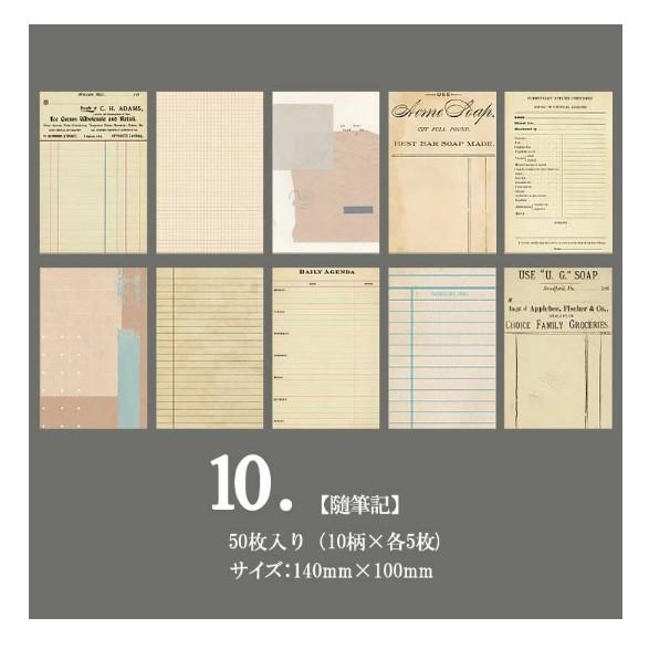 即日出荷 海外 ヴィンテージペーパー 素材紙 レトロ デザインペーパー