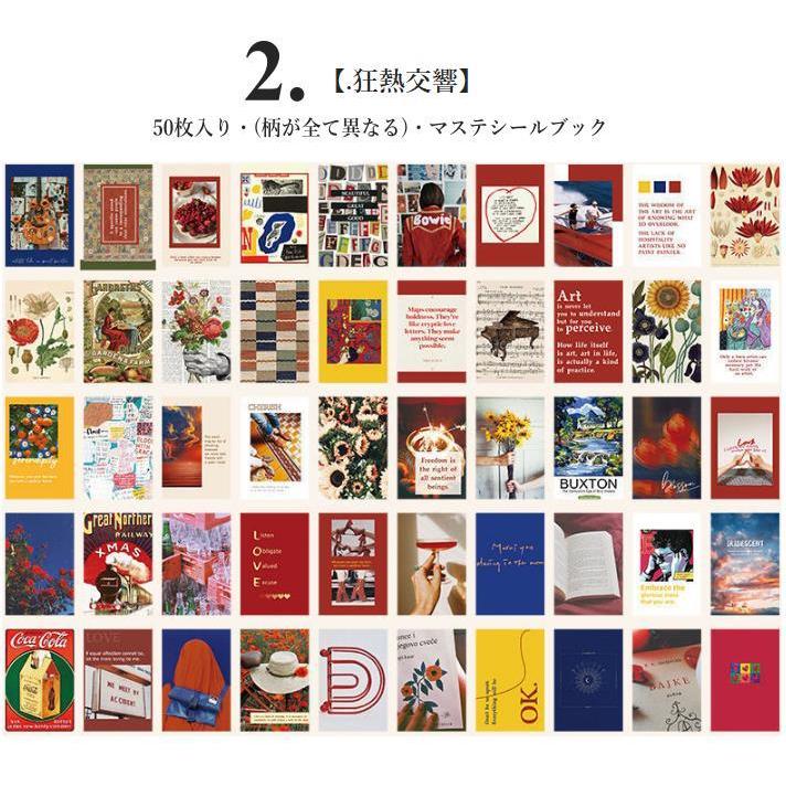 即日出荷 海外シール インスタ風 マステシールブック 一冊50枚 全6種