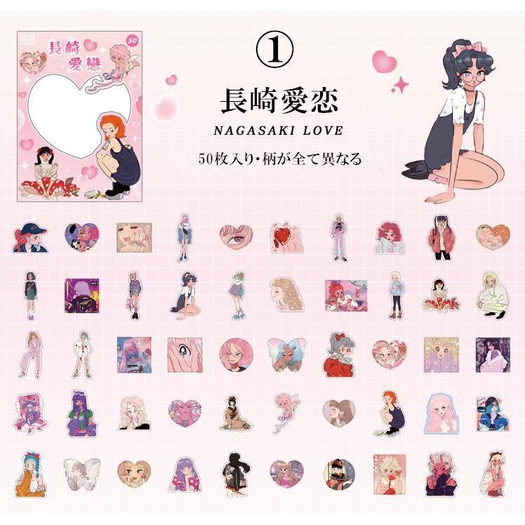 即日出荷 昭和 レトロ 少女雑誌 ステッカー ヴィンテージ シール 50枚